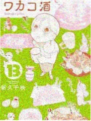 久久精品道一区二区三区 三区综艺更新入口